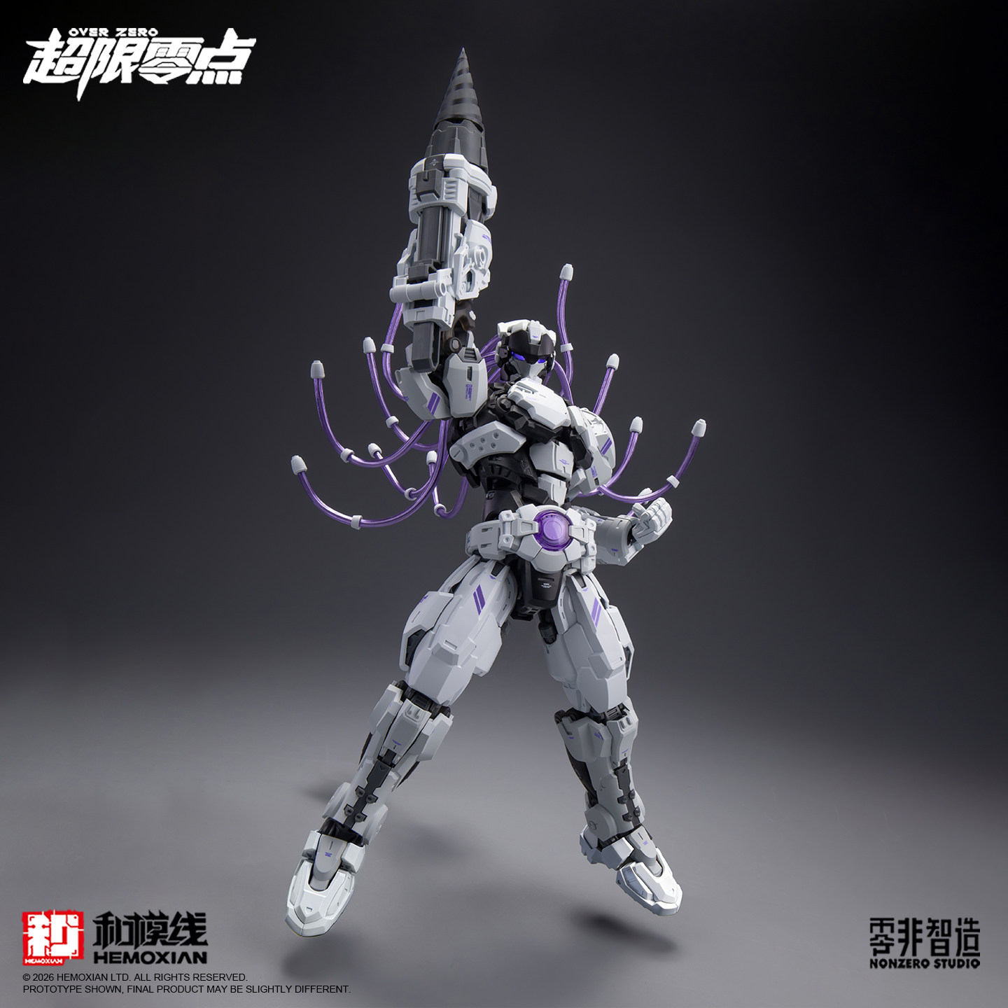 本物のHEMOXIAN オーバーゼロシリーズ BAKI オー - Model Kit Baki のレビューと価格
