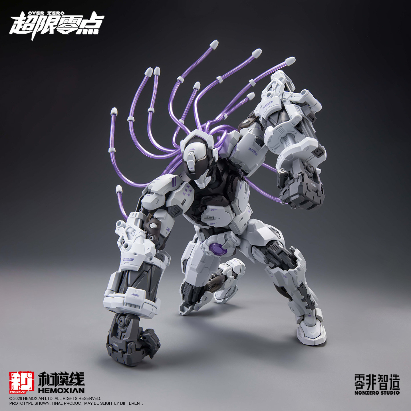 本物のHEMOXIAN オーバーゼロシリーズ BAKI オー - Model Kit Baki のレビューと価格