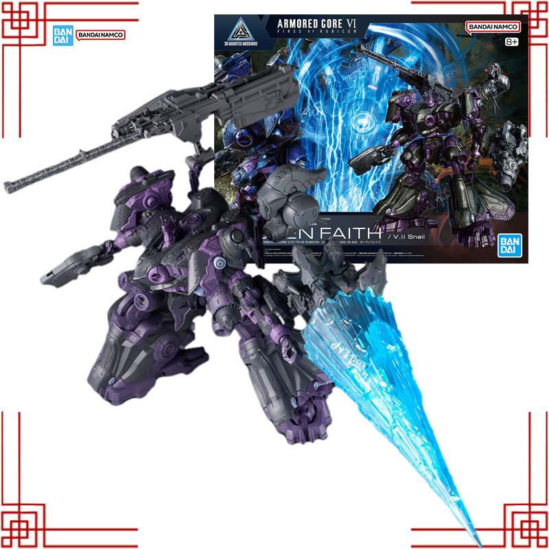 バンダイ 30 Minutes Missions モデルキッ - Model Kit Bandai 30 のレビューと価格