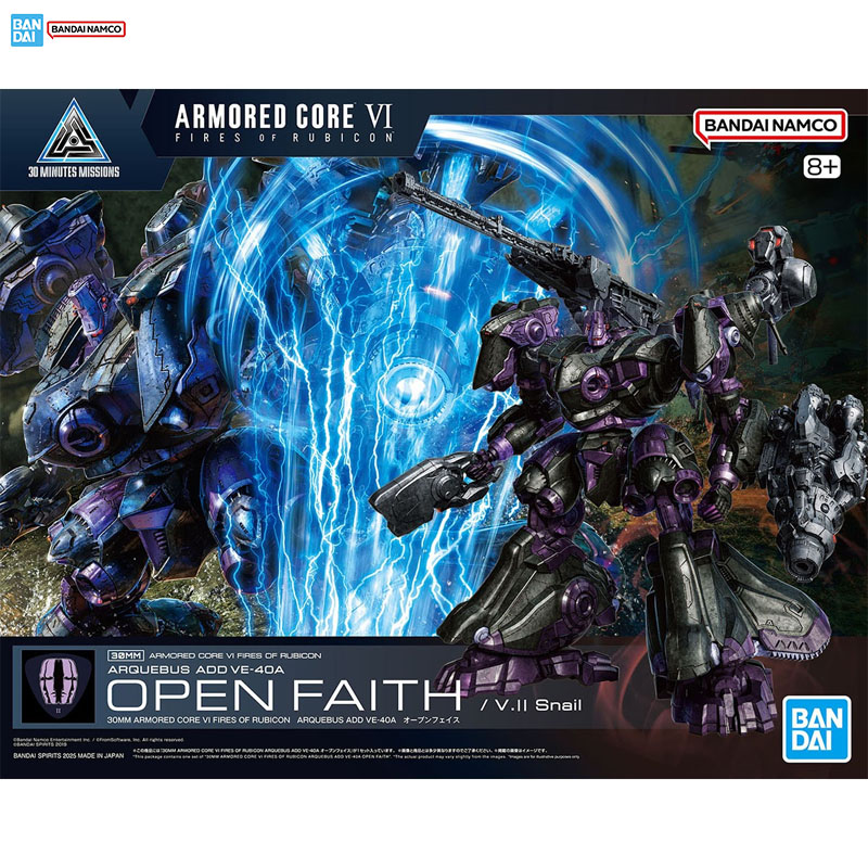 バンダイ 30 Minutes Missions モデルキッ - Model Kit Bandai 30 のレビューと価格