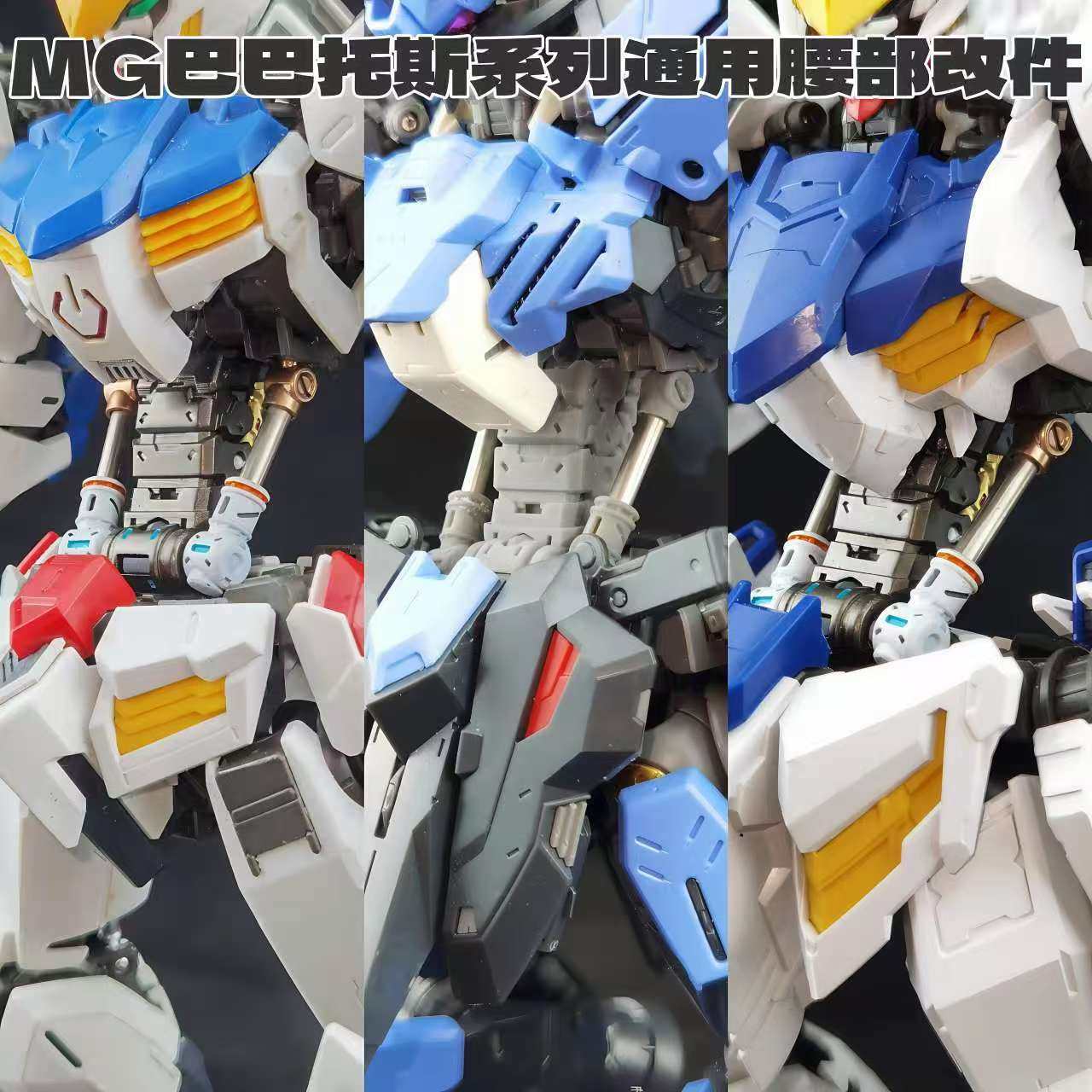 アヌビス TX-047 MG 1/100 バルバトス ルプス - Model Kit Anubis のレビューと価格