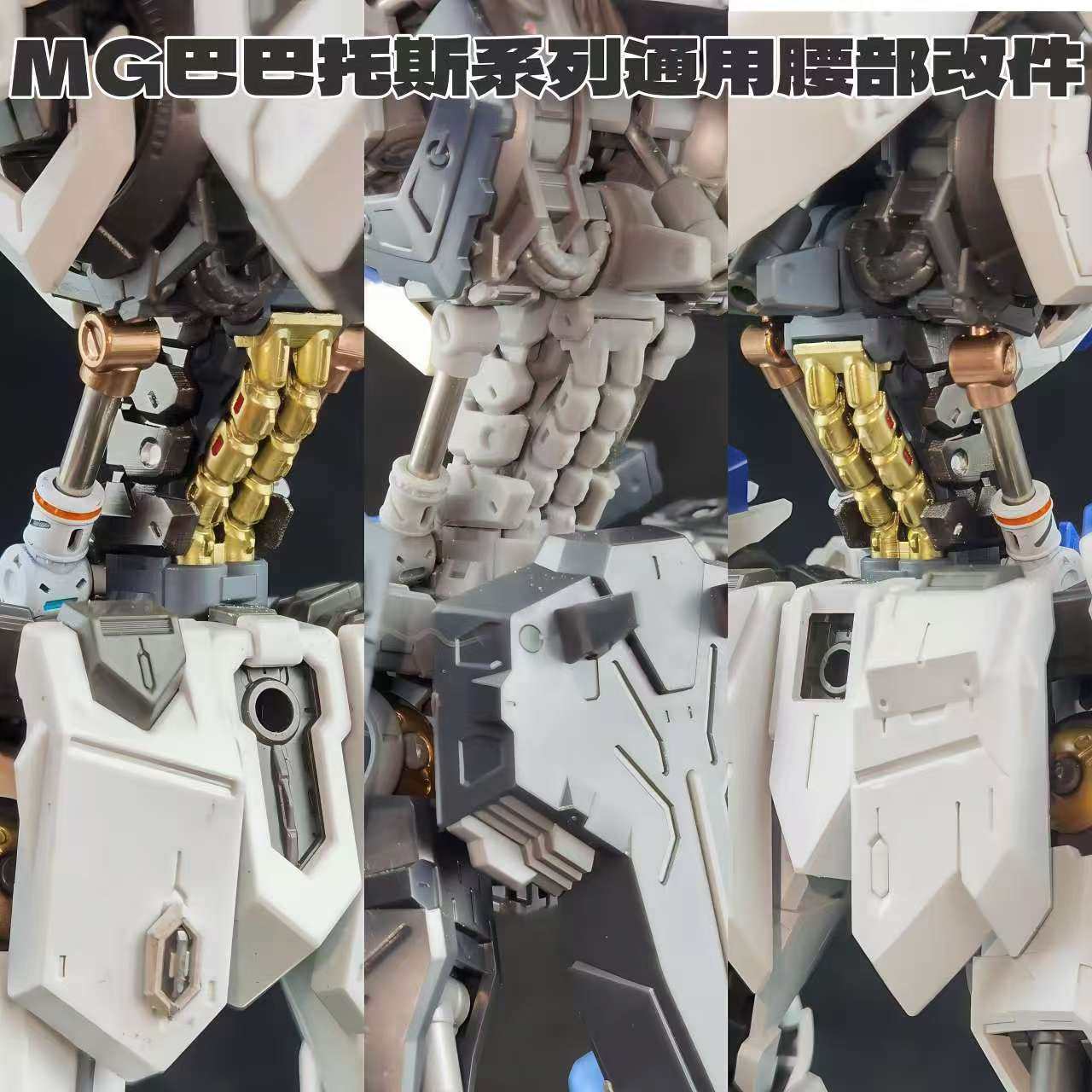 アヌビス TX-047 MG 1/100 バルバトス ルプス - Model Kit Anubis のレビューと価格