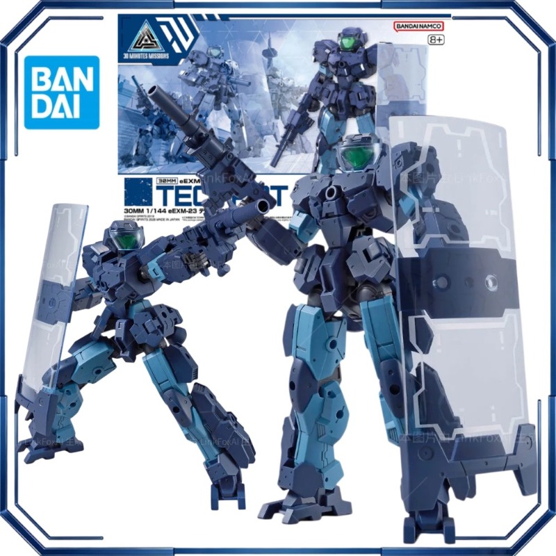 バンダイスピリッツ 30MM Eexm-23 テックプロット - Model Kit Bandai 30 のレビューと価格