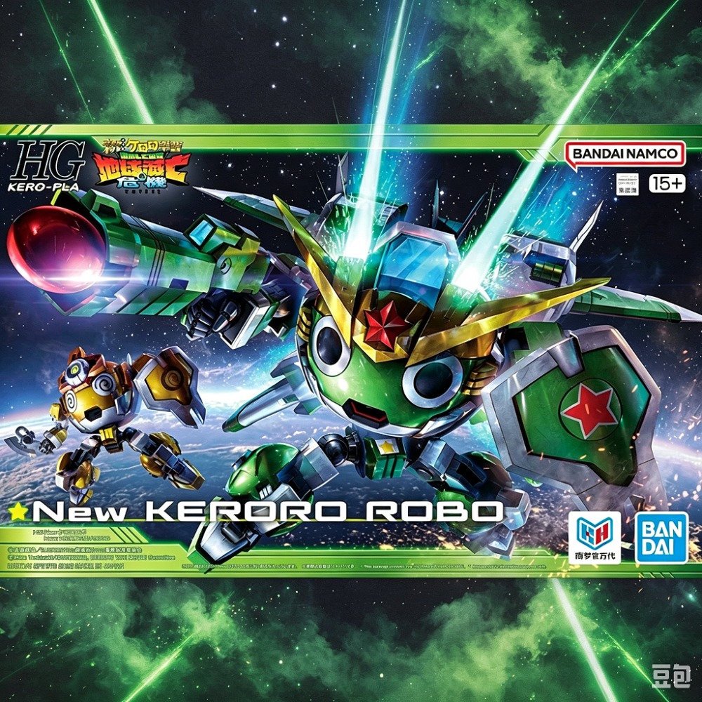 在庫あり バンダイ ケロロ軍曹 HG 新ケロロロボ アニメ組 - Model Kit Keroro のレビューと価格