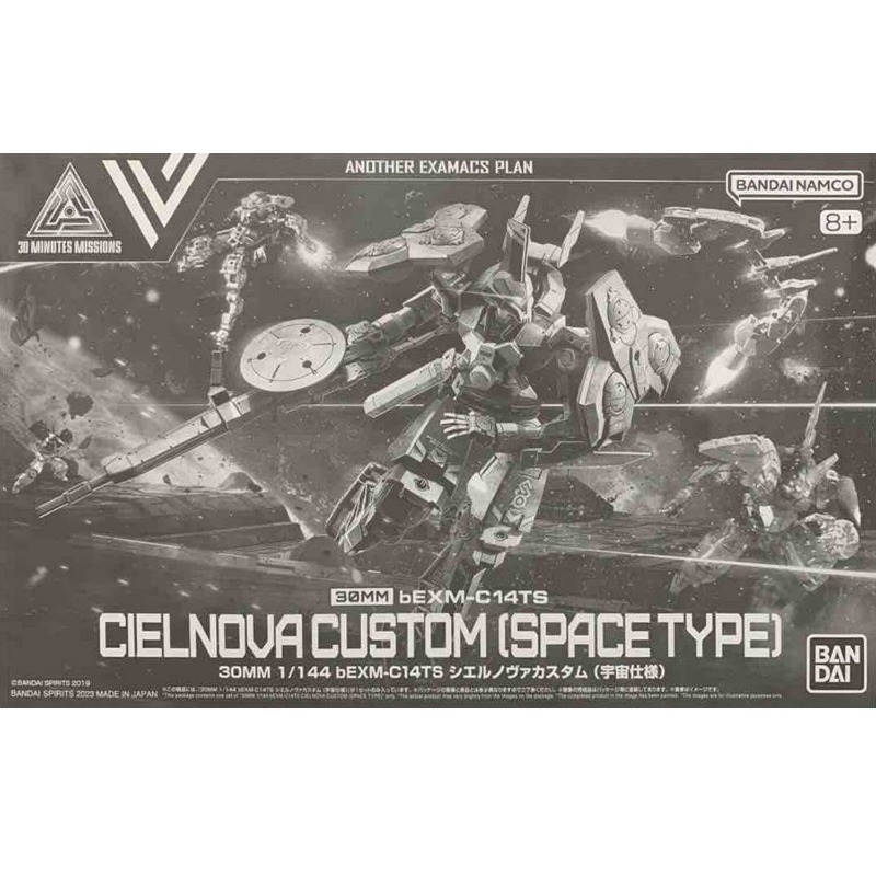 バンダイ 30 分間ミッション 1/144 BEXM-C14 - Model Kit Bandai 30 のレビューと価格