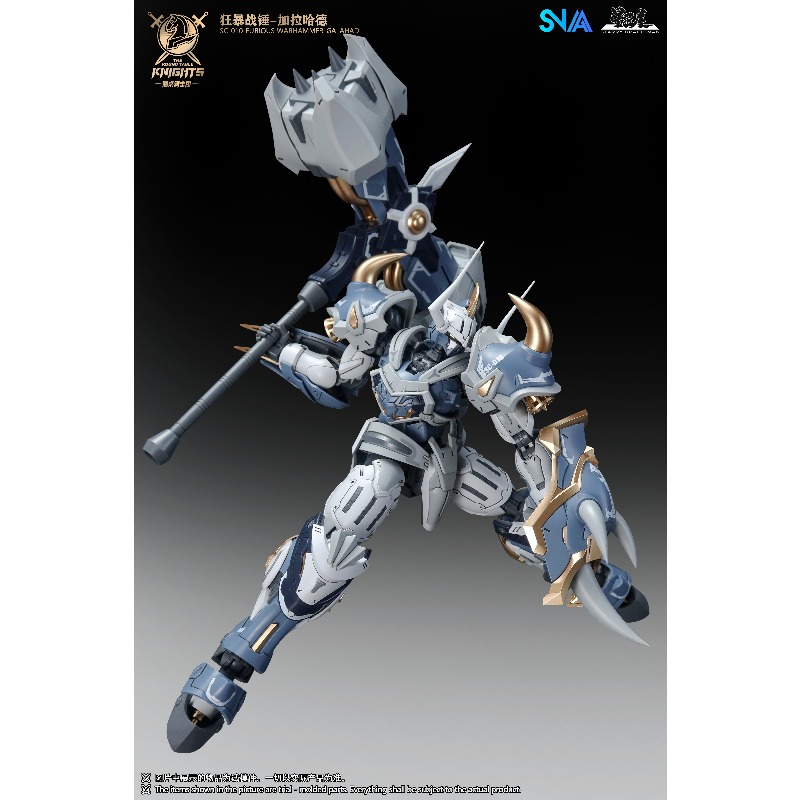 SNAA ノーブルラウンドテーブルナイツ トリスタン・ラモラ - Model Kit Daban のレビューと価格
