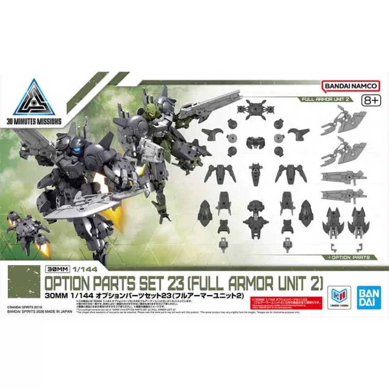 バンダイ 30分間ミッション 1/144 オプションパーツセ - Model Kit Bandai 30 のレビューと価格