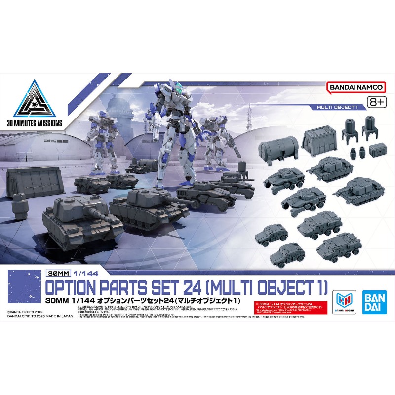 バンダイ 30分間ミッション 1/144 オプションパーツセ - Model Kit Bandai 30 のレビューと価格