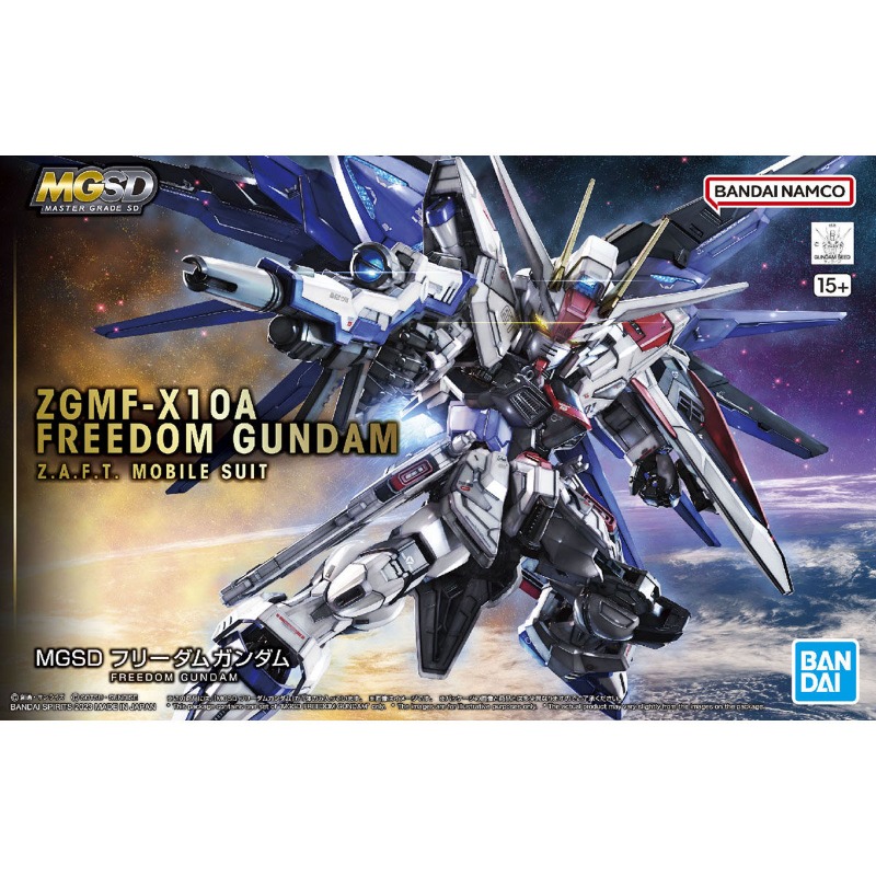 バンダイオリジナル MGSD ZGMF-X10A フリーダム - Model Kit Gundam Mg のレビューと価格