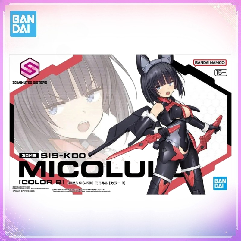 在庫あり バンダイ 30ミニッツシスターズ モデルキット 正 - Model Kit Bandai 30 のレビューと価格