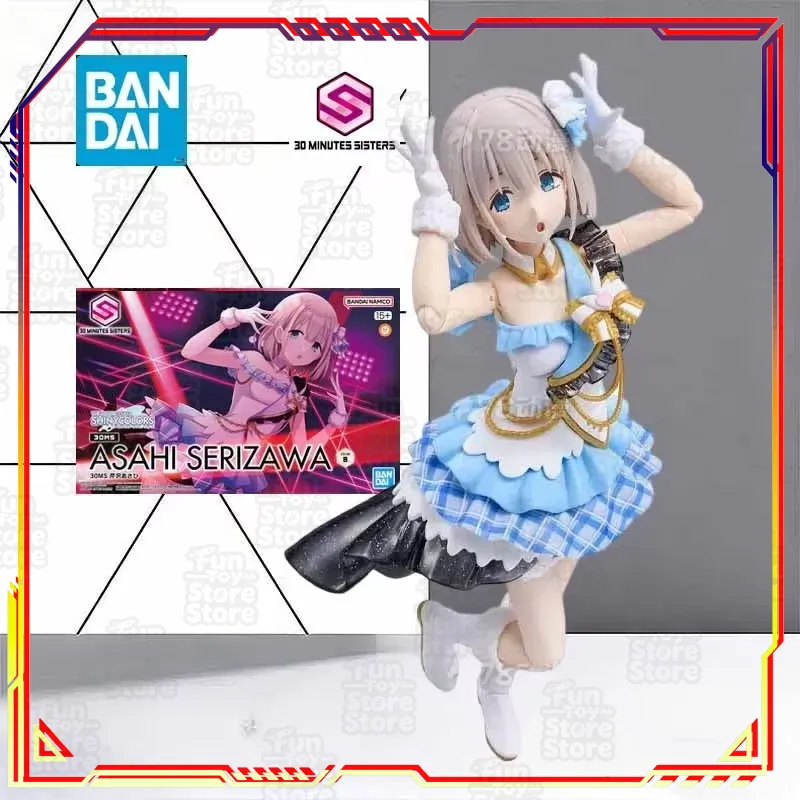 バンダイ 30分姉妹 キャスター アルトリア キャスター F - Model Kit Bandai 30 のレビューと価格