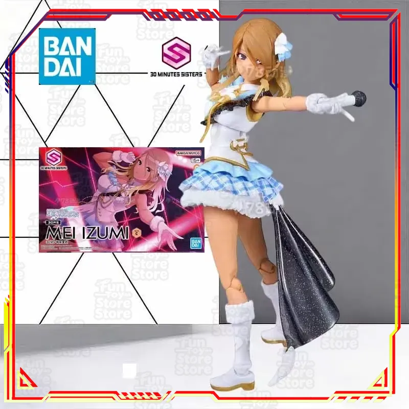 バンダイ 30分姉妹 キャスター アルトリア キャスター F - Model Kit Bandai 30 のレビューと価格