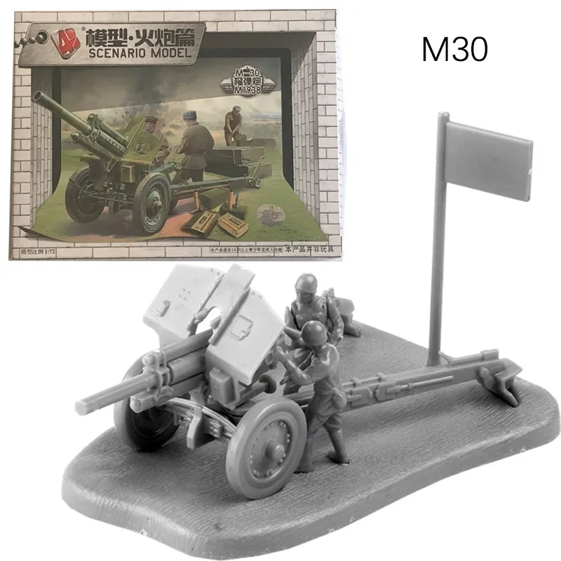 1:72 4D軍事モデルキットソ連M30榴弾砲砲兵銃組み立て - Model Kit Keroro のレビューと価格