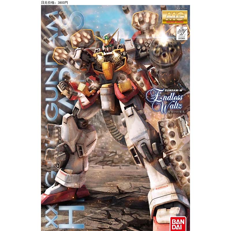 バンダイ MG 100 ウイングゼロ デススカイツ ヘビーア - Model Kit Gundam Mg のレビューと価格
