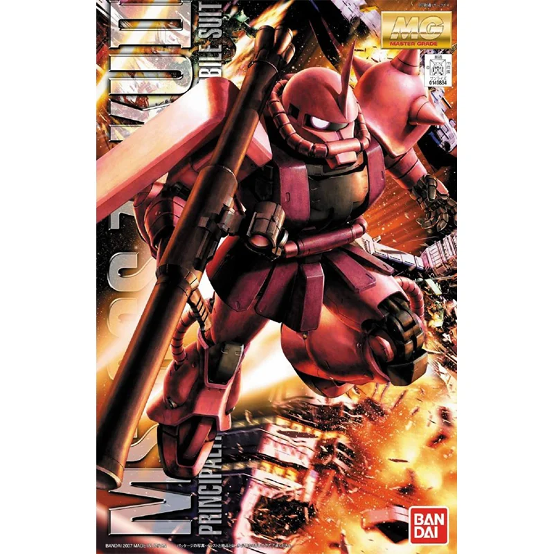 バンダイ-ガンダムアクションフィギュア,アニメモデル,mg  - Model Kit Gundam Mg のレビューと価格